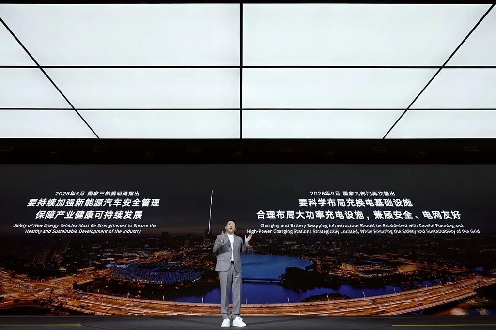 吉利智充正式登场，全新银河E5同步上市