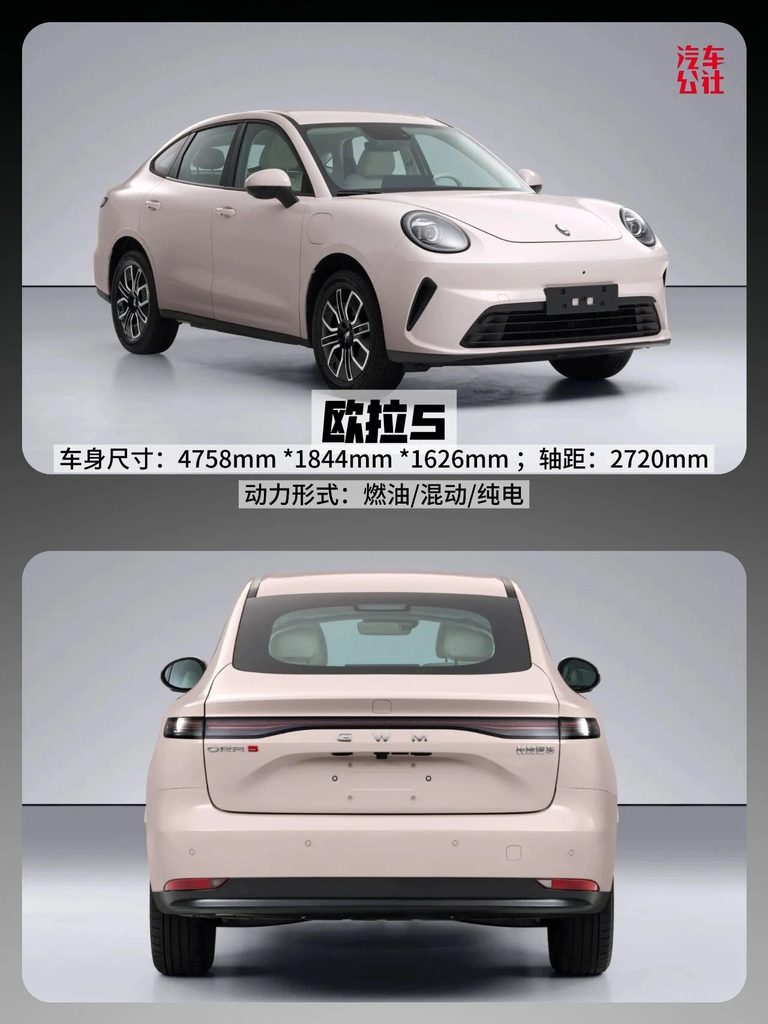 魏牌蓝山“重生”，长城还没放弃轿车梦