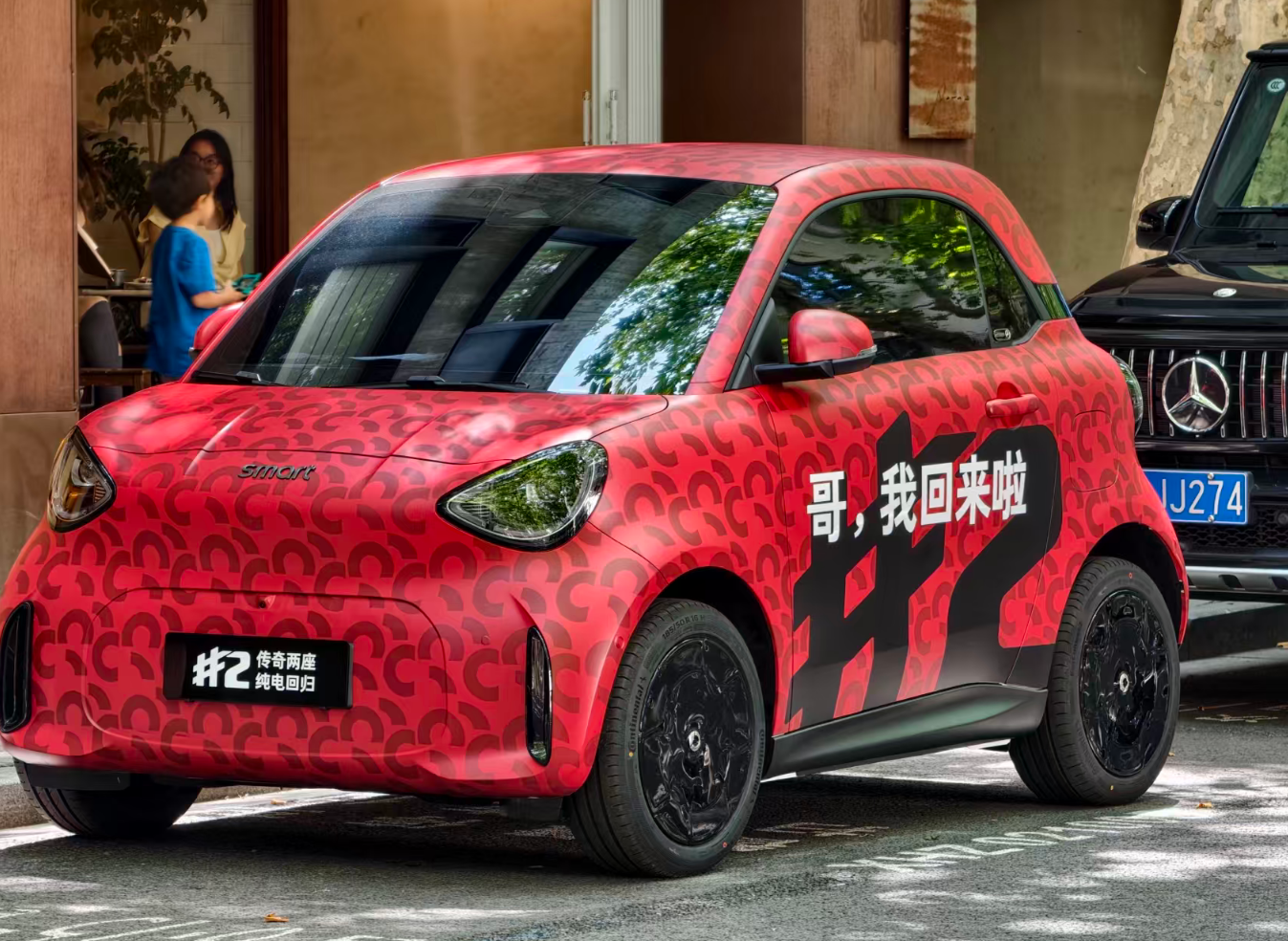车越做越大的时代，为什么还需要一台小车？