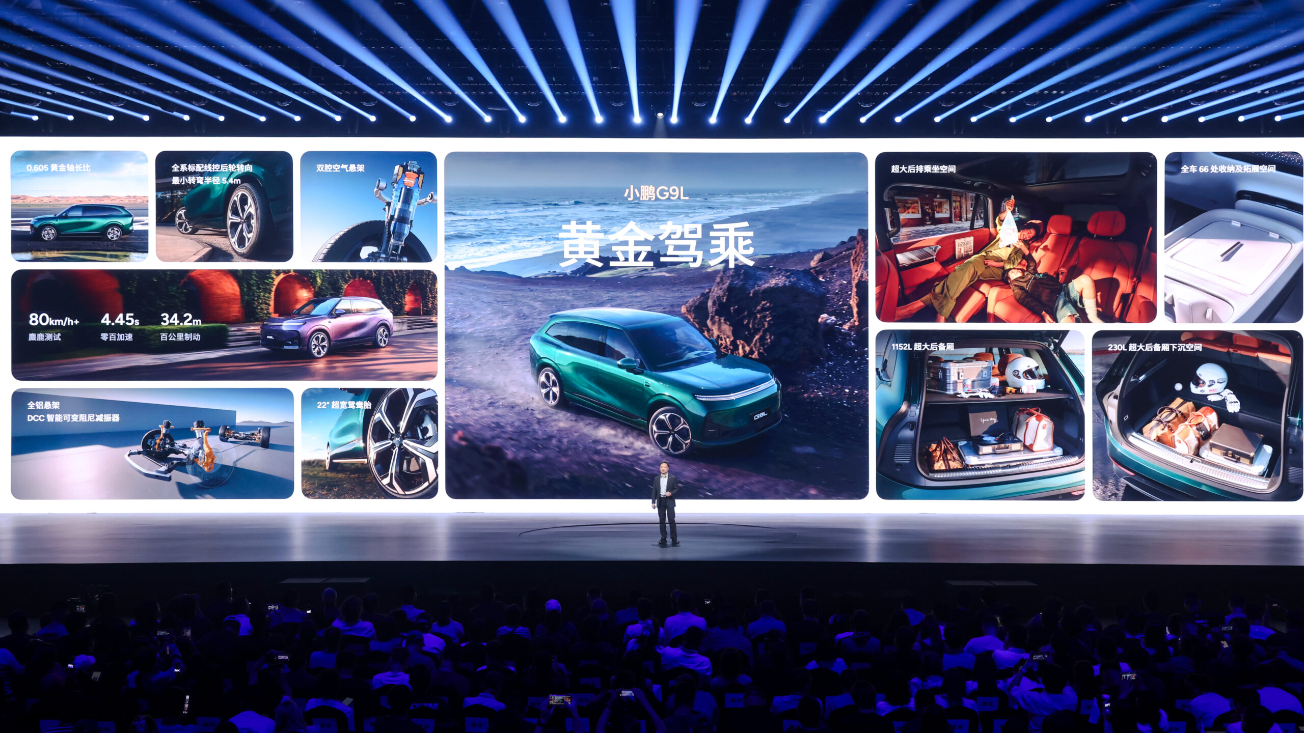 23.18 万起,小鹏 G9L 入局大五座SUV