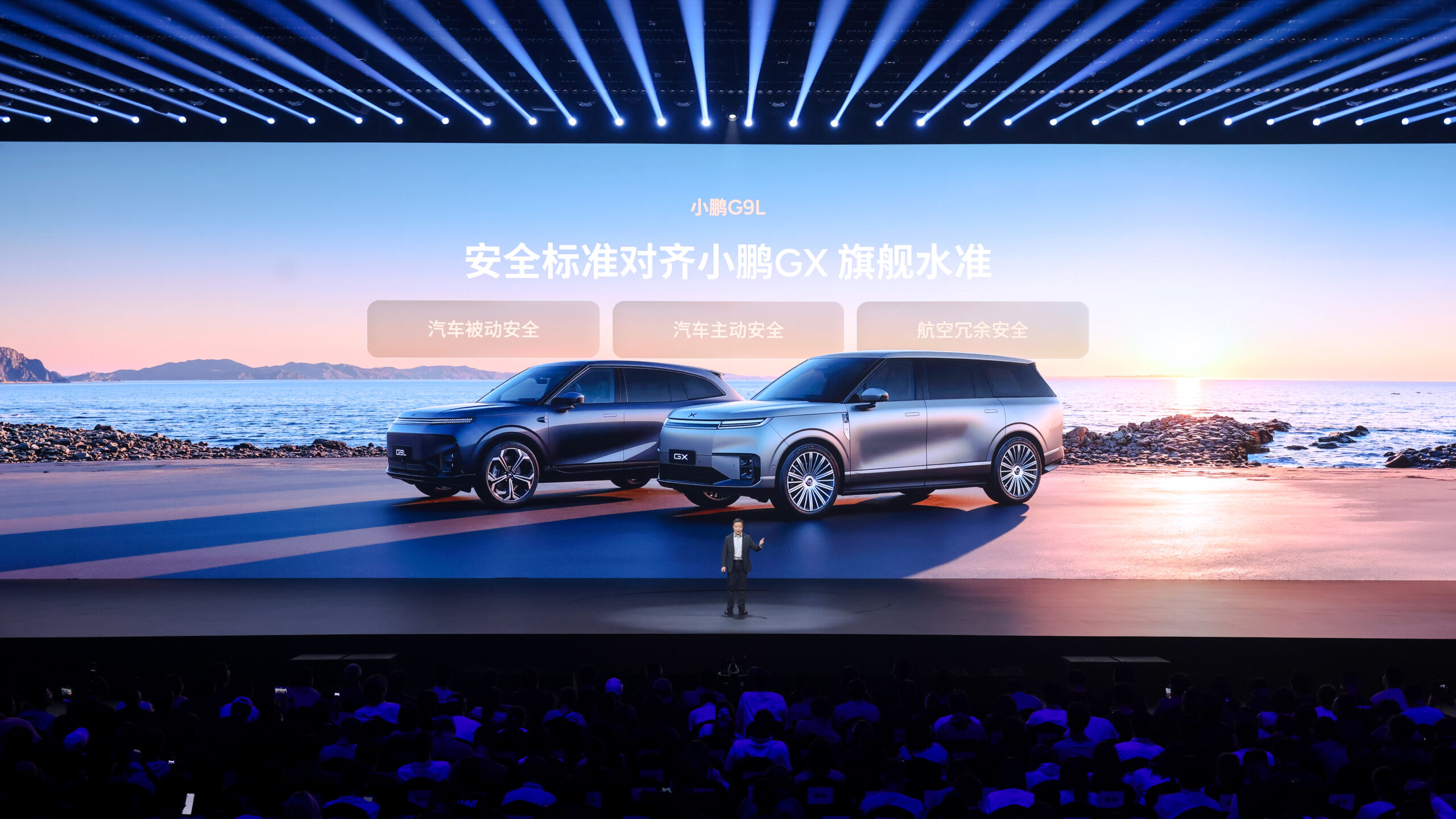 23.18 万起,小鹏 G9L 入局大五座SUV