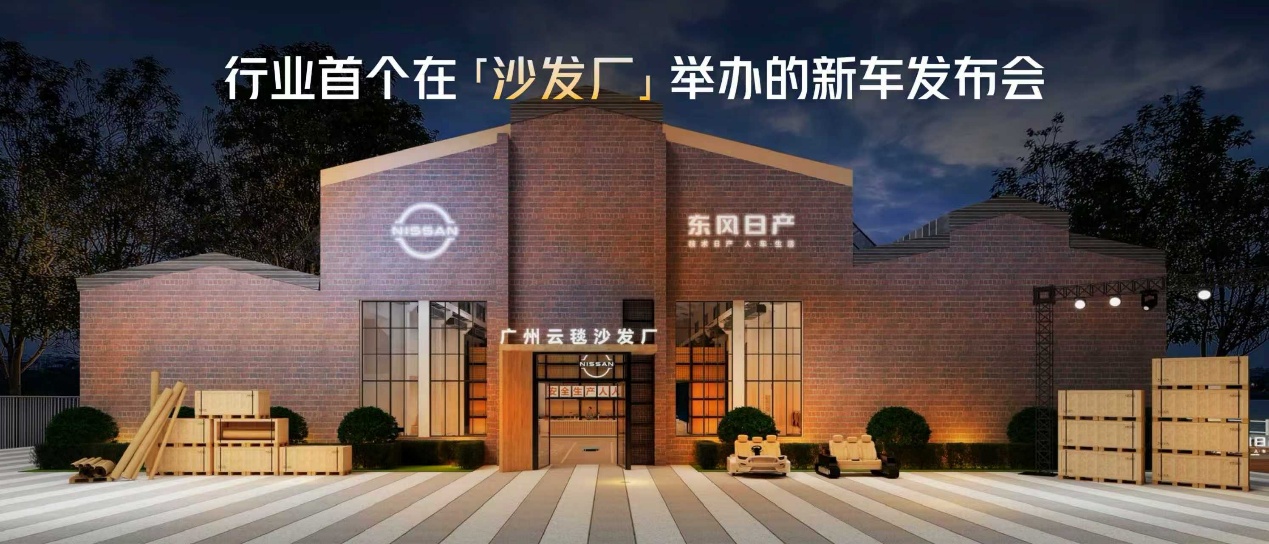 东风日产新N7上市，限时权益价10.99万起