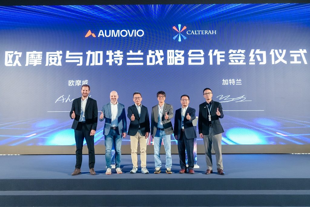 升维、协同和破局——2026欧摩威中国生态共创大会在沪举行